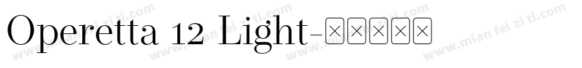 Operetta 12 Light字体转换